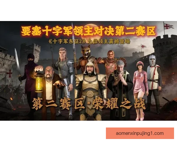 卡域克流浪大胜十字军精彩对决 以5-1夺取重要胜利